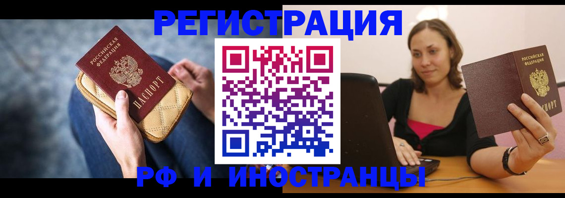 форма 3 в Астраханской области